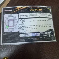 تیبا1|خودرو سواری و وانت|رشت, فرودگاه سردار جنگل رشت|دیوار