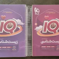 کتاب کنکور تجربی،سیمی شده وبسیار تمیز|کتاب و مجله آموزشی|کرج, شهرک بنفشه|دیوار