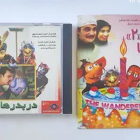 فیلم قاب شیشه ای و کاغذی|فیلم و موسیقی|تهران, افسریه شمالی|دیوار