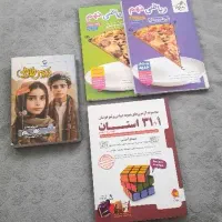 کتاب