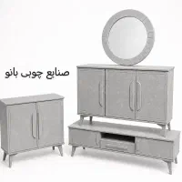 طوسی میزتلویزیون جاکفشی کنسول آینه 22 تومن حراج