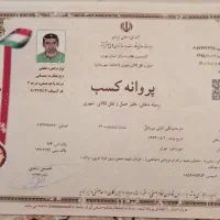 اتوبار لرستان حمل بار خرم اباد کوهدشت حمل اثاثیه