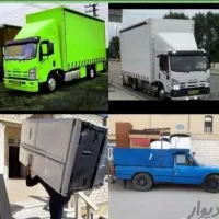 باربری اسباب کشی اساسکشی داخل شهر بیرون شهری|خدمات حمل و نقل|اصفهان, سپاهان‌شهر|دیوار
