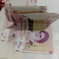 اسکناس کلکسیونی