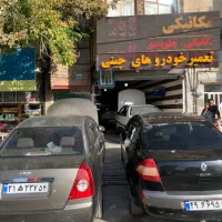 تعمیر تخصصی خودرو‌های چینی وگیربس اتوماتیک|خدمات موتور و ماشین|کرمانشاه, |دیوار