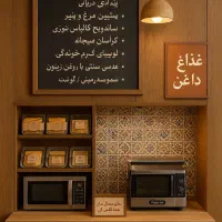 مشارکت-در-کافه