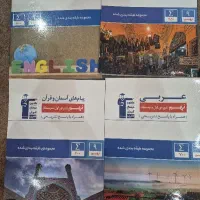 کتاب های آبی و سه سطحی قلم چی و EQ گاج