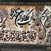 تابلو وان یکاد|تابلو فرش|تهران, نظام‌آباد|دیوار