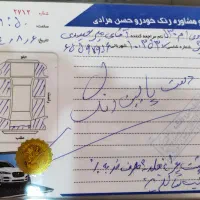 ام وی ام 530 کمکار|خودرو سواری و وانت|قم, بنیاد|دیوار