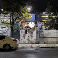 استخدام مشاورین تحصیلی و بازاریاب های حوزه آموزش