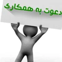 آموزش طب سنتی  با درآمد زایی بالا