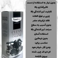 محصولات نانو