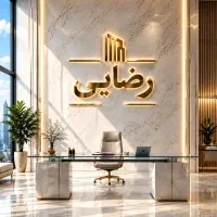فروش-زمین-36-قصب-خیابان-ابوحامد