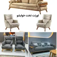مبل ۷نفره الیزابت|مبلمان خانگی و میز عسلی|لردگان, |دیوار