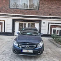 دانگ فانگ( اچ سی کراس ) مدل ۹۷