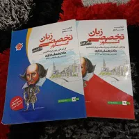 کتاب تست کنکور زبان