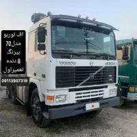 دیما اف ولو کمپرس بونکر