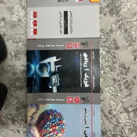 سوال های پرتکرار سه درس اصلی دهم قلم چی