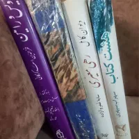 فروش کتاب