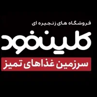 راننده دارای نیسان یخچالدار