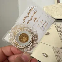 ربع سکه ۸۶ بانکی ۵ عدد