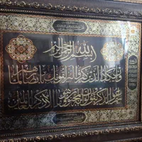 تابلو وانیکاد