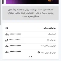 کسب درامد فقط با سایت معتببر