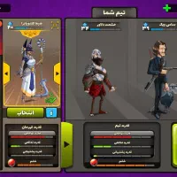 اکانت پسرخوانده ۲۰ عدد سطح ۴