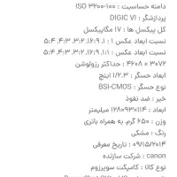 دوربین عکاسی کنون SX60HS|دوربین عکاسی و فیلمبرداری|کهریزک, |دیوار