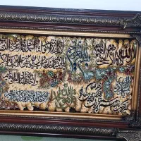 تابلوفرش