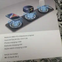 شارژ 3 کاره ریمکس