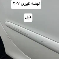 نقاشی خودرو ،پولیش،سرامیک،صافکاریPDR،احیا چراغ|خدمات موتور و ماشین|باقرشهر, |دیوار