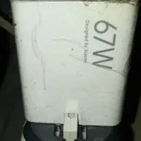 .یک عدد شارژر67w