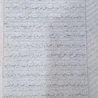 قران قدیمی|کلکسیون اشیاء عتیقه|پاکدشت, شهرک امام رضا|دیوار