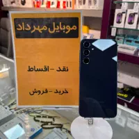 سامسونگ A55 ( اقساط مستمری بگیران تامین اجتماعی)