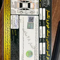 کوییک GXR-L|خودرو سواری و وانت|ری, جوانمرد قصاب|دیوار