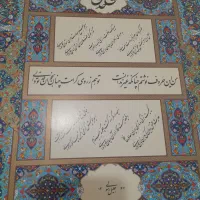 آلبوم گنج نور|کلکسیون اشیاء عتیقه|تهران, آجودانیه|دیوار