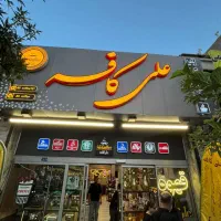 تابلوساز تابلوسازی حروف برجسته چنلیوم اقساطی چکی|خدمات پیشه و مهارت|مشهد, امام خمینی|دیوار