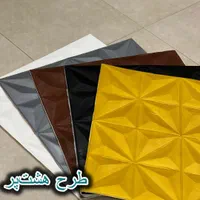 .دیوارپوش فومی70در70|مصالح و تجهیزات ساختمان|تهران, نصرت|دیوار