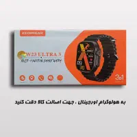 ساعت هوشمند KW23 ultra3|ساعت|گراش, |دیوار