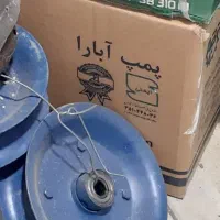 پمپ آب دو اسب ابارا