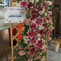 گل آرا|خدمات پذیرایی، مراسم|خمینی‌شهر, |دیوار