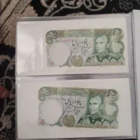 البوم اسکناس