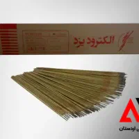 پخش الکترود و سیم جوش آما و یزد در اصفهان
