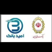 فروش امتیاز وام