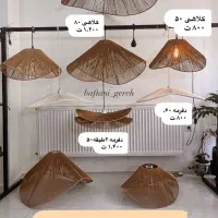 لوستر رافیا|صنایع دستی و سایر لوازم تزئینی|شاهین‌شهر, اقبال لاهوری|دیوار