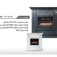 نمایندگی اسنوا خیابان مدرس بیجار بخاری گازی