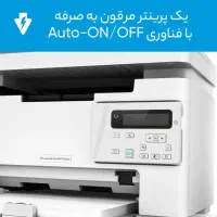 پرینتر  اچ پی   وای فای دار   در حد نو|پرینتر، اسکنر، کپی، فکس|تهران, نارمک|دیوار