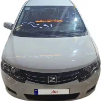 آریو مدل ۹۷ اتومات