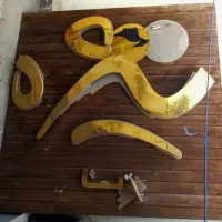 تابلو فروشی چوب سایز ۳ در۳